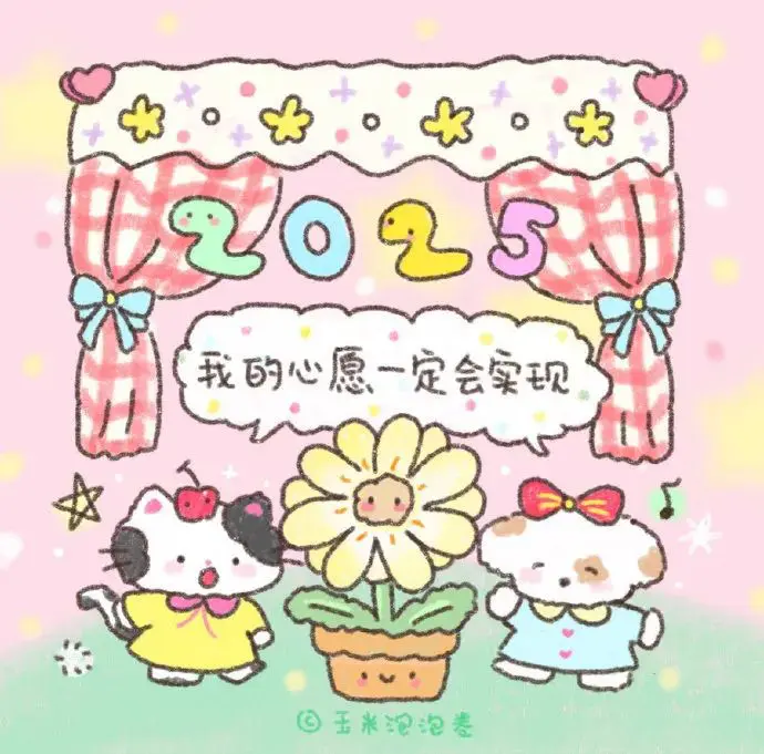 背景图 | 𝟐𝟎𝟐𝟓新年卡通背景图