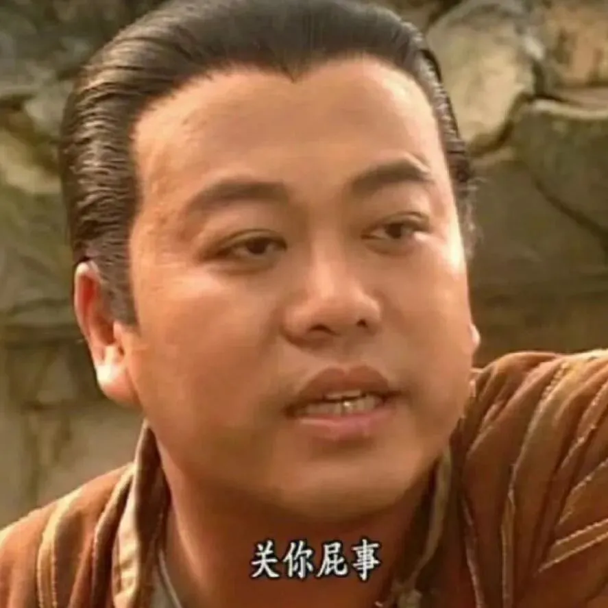 头像｜艾特你的沙雕朋友换上