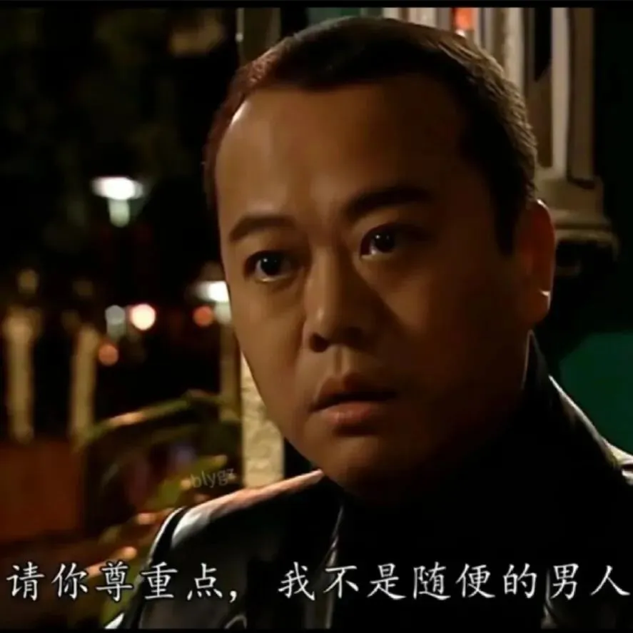 头像｜艾特你的沙雕朋友换上
