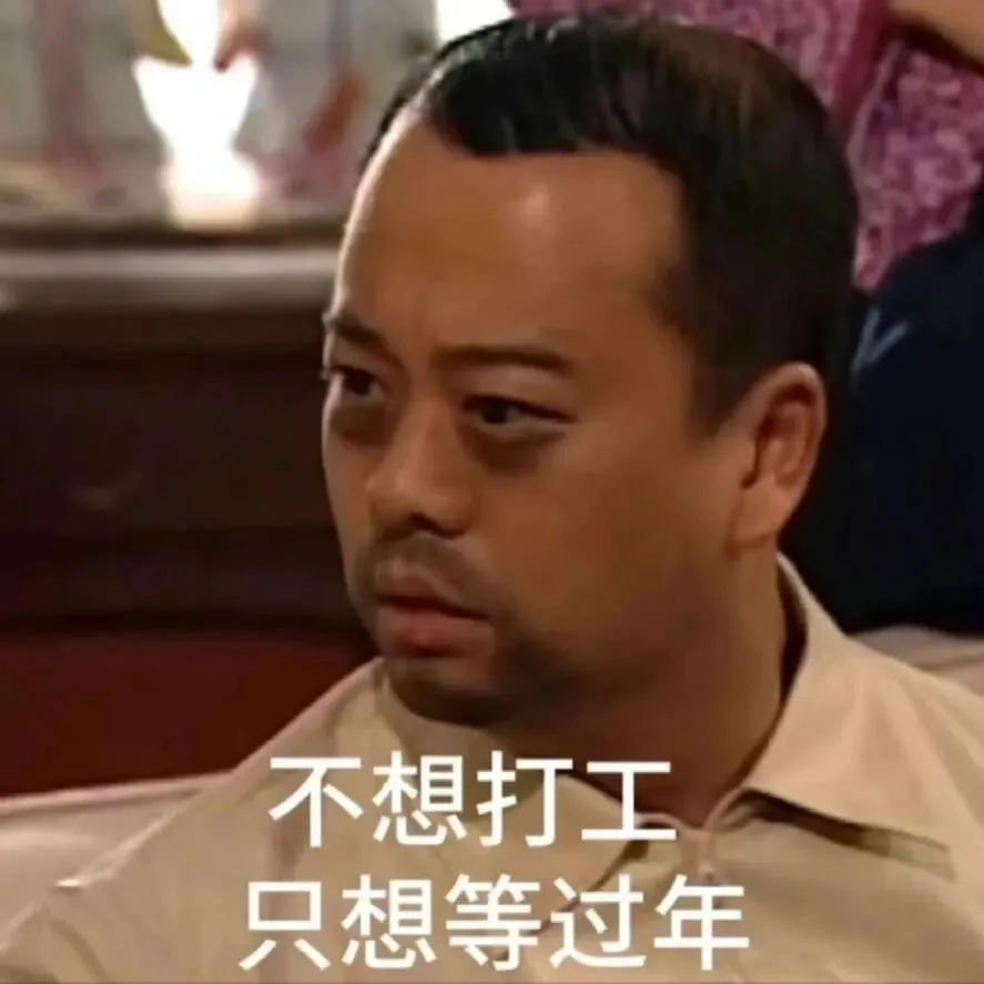 头像｜艾特你的沙雕朋友换上