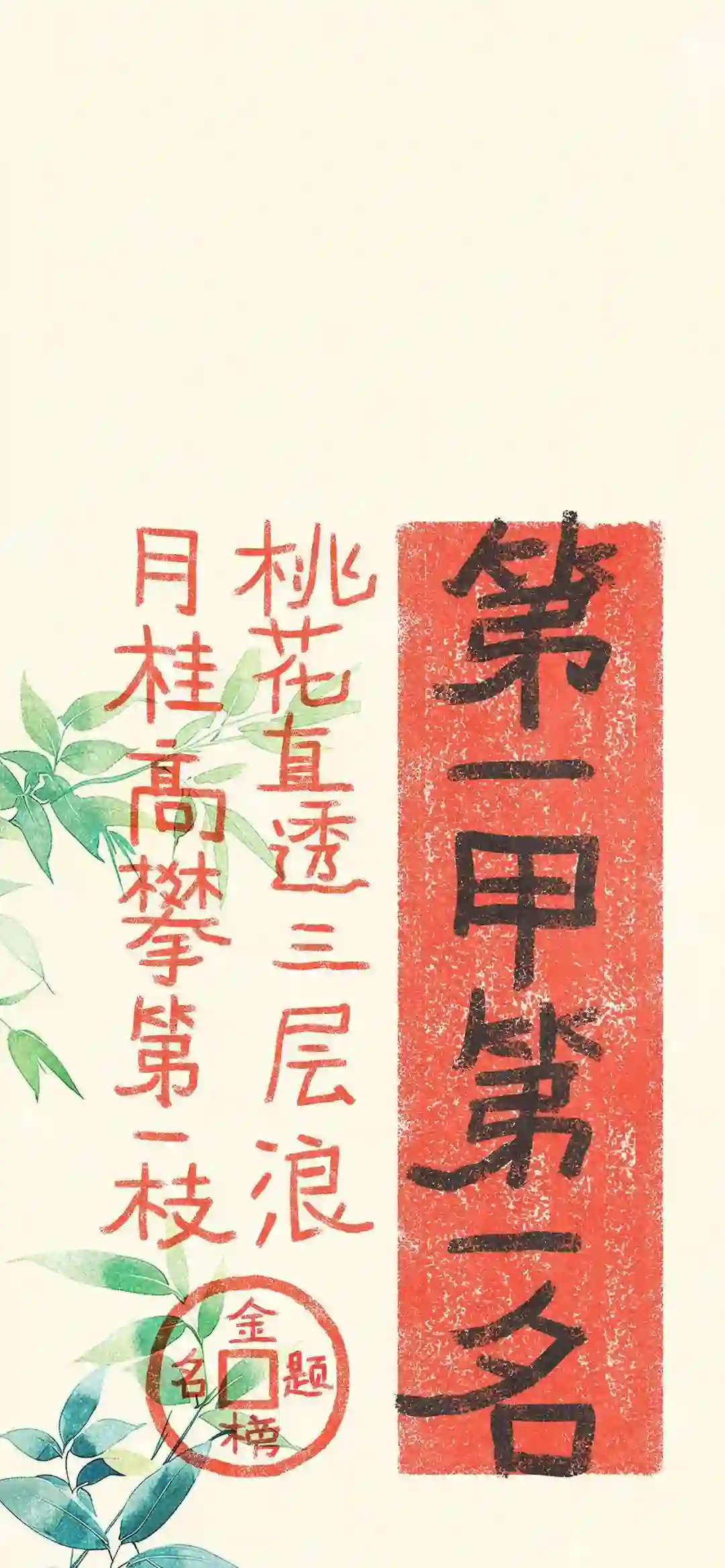 壁纸 | 提升能量磁场的正念壁纸
