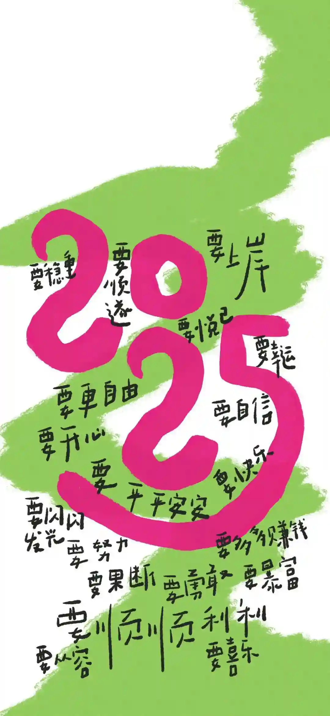 壁纸 | 提升能量磁场的正念壁纸