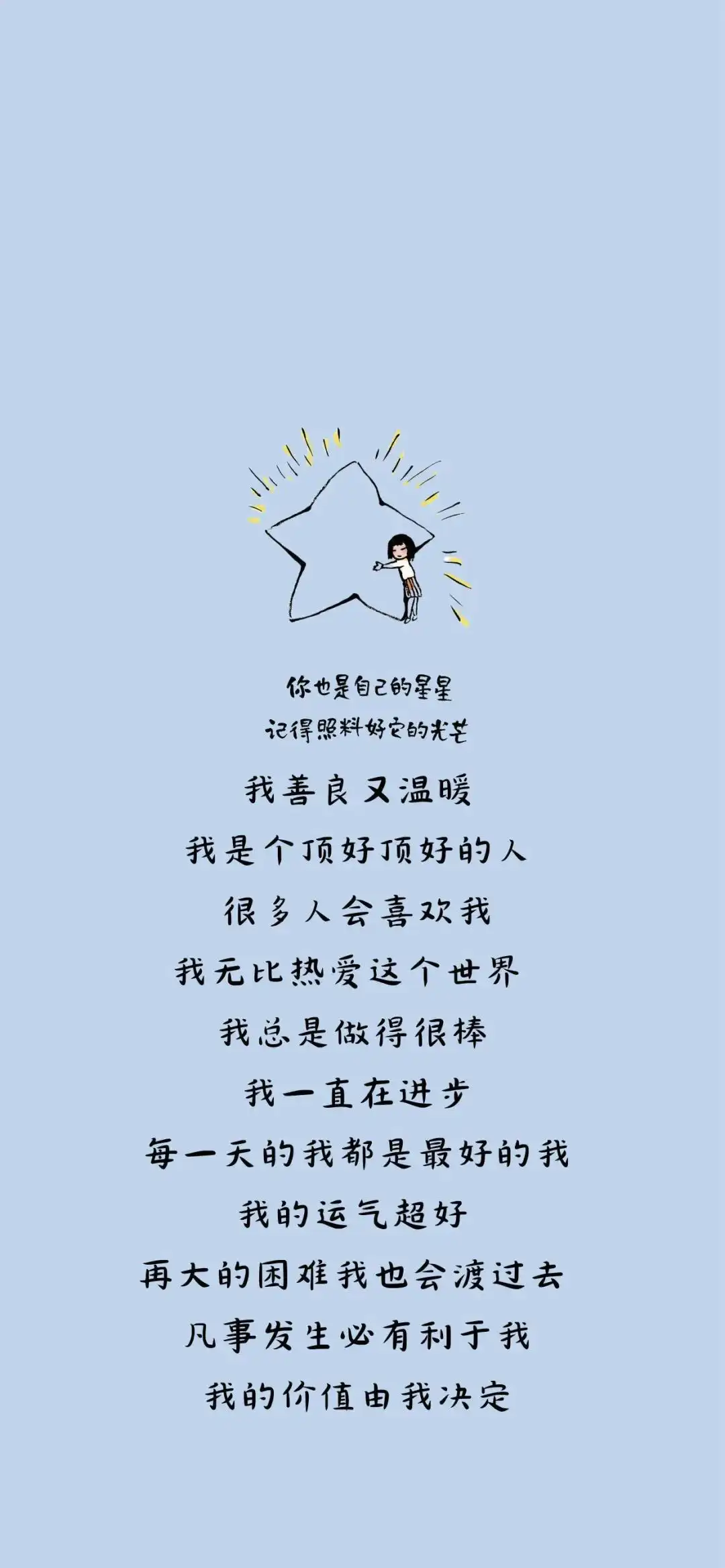 壁纸 | 提升能量磁场的正念壁纸