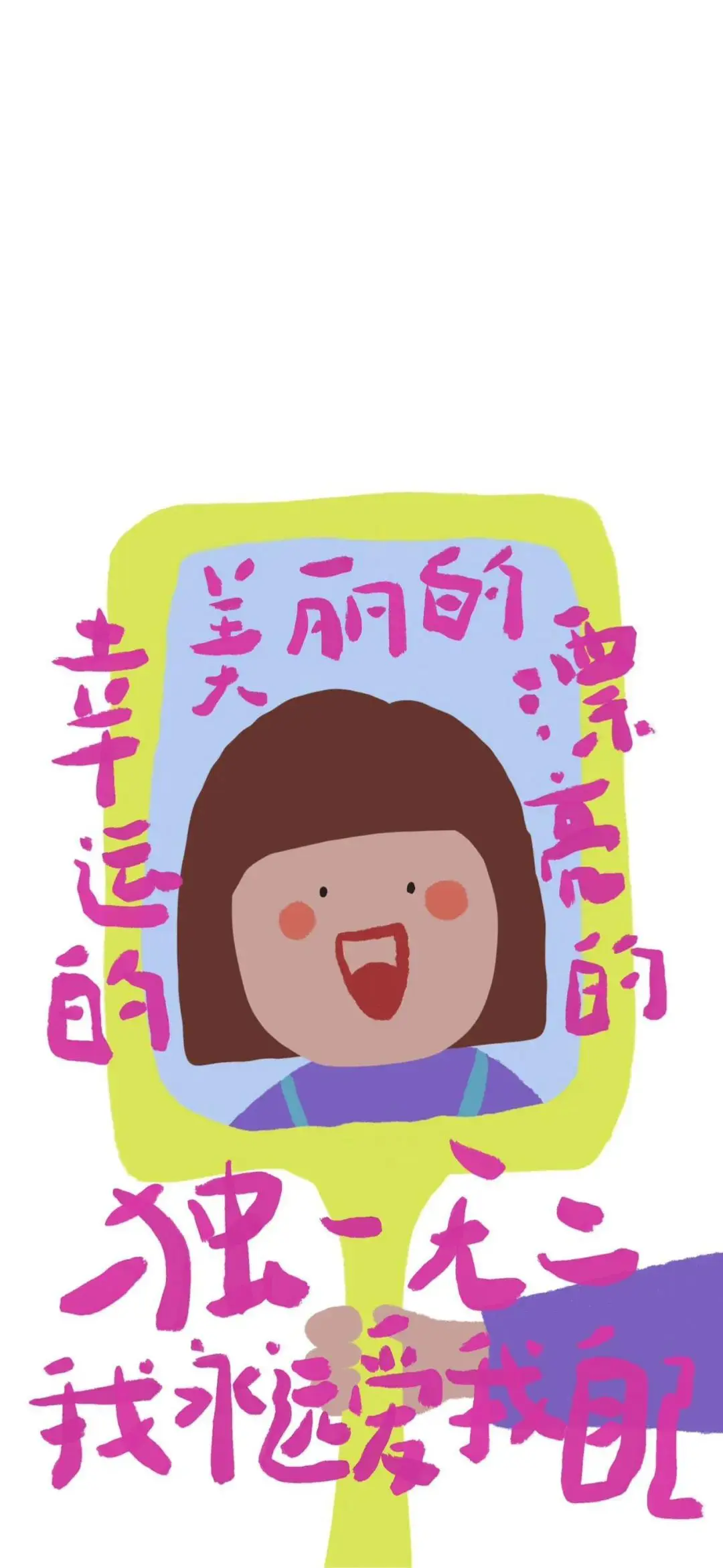 壁纸 | 提升能量磁场的正念壁纸
