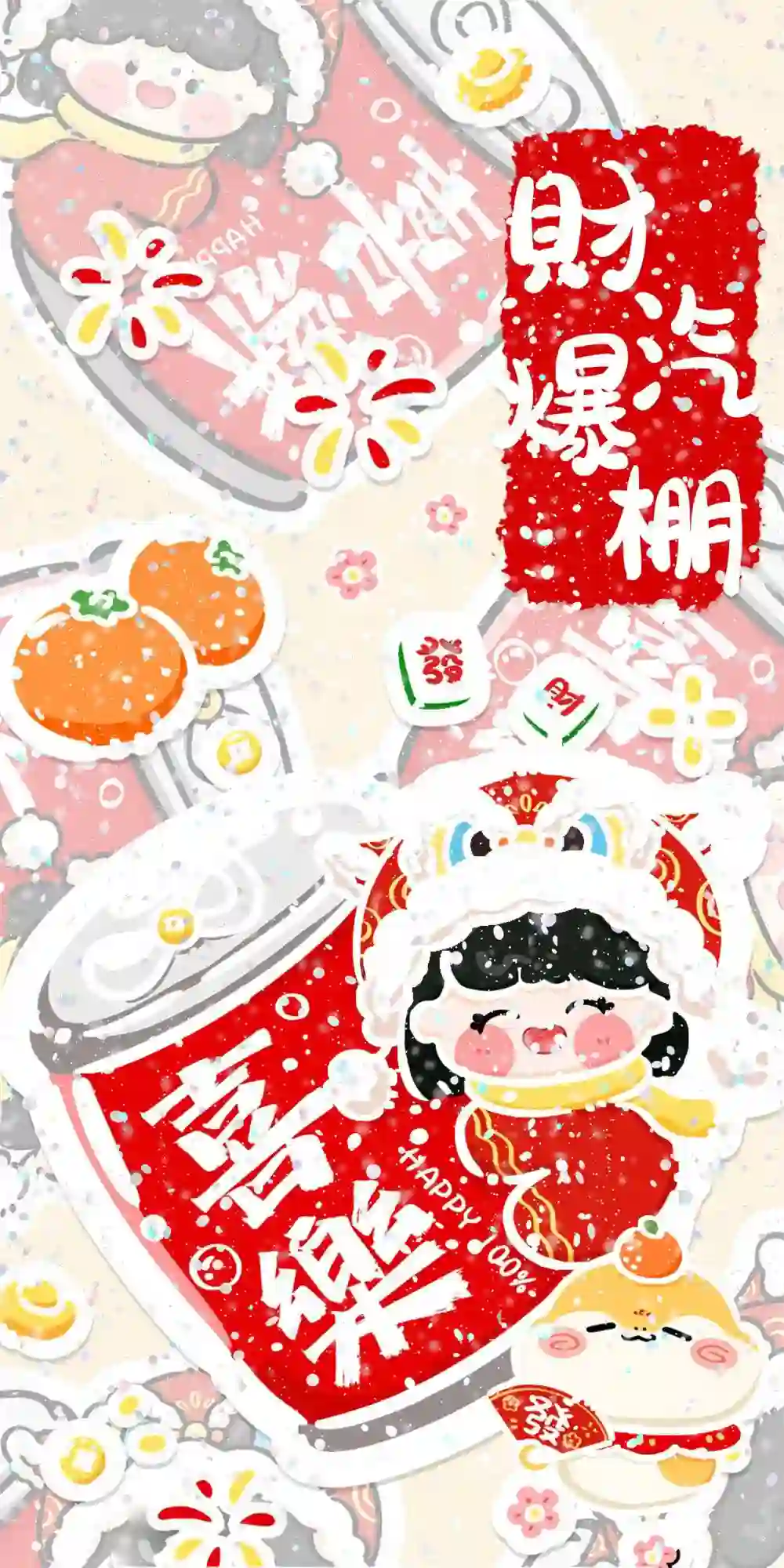壁纸 | 提升能量磁场的正念壁纸