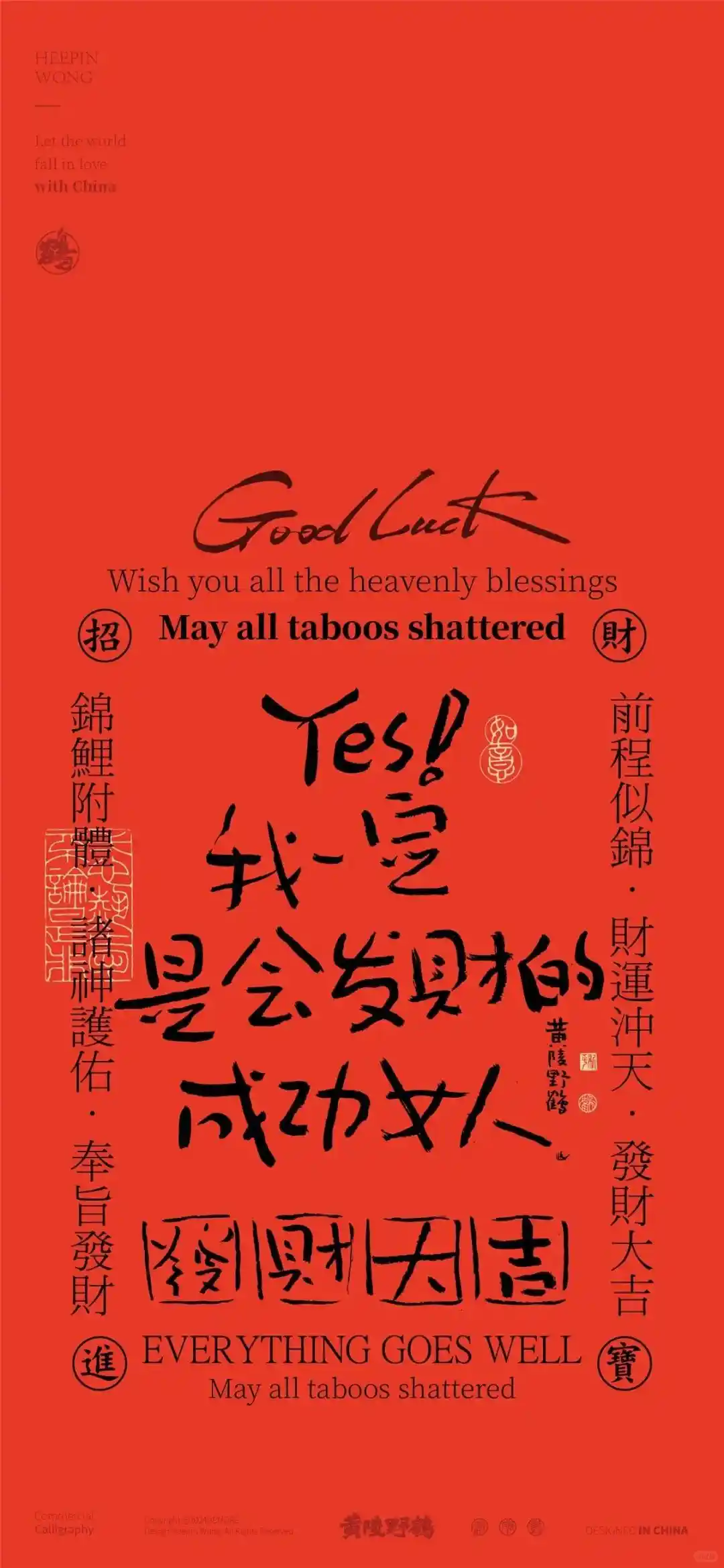 壁纸 | 提升能量磁场的正念壁纸