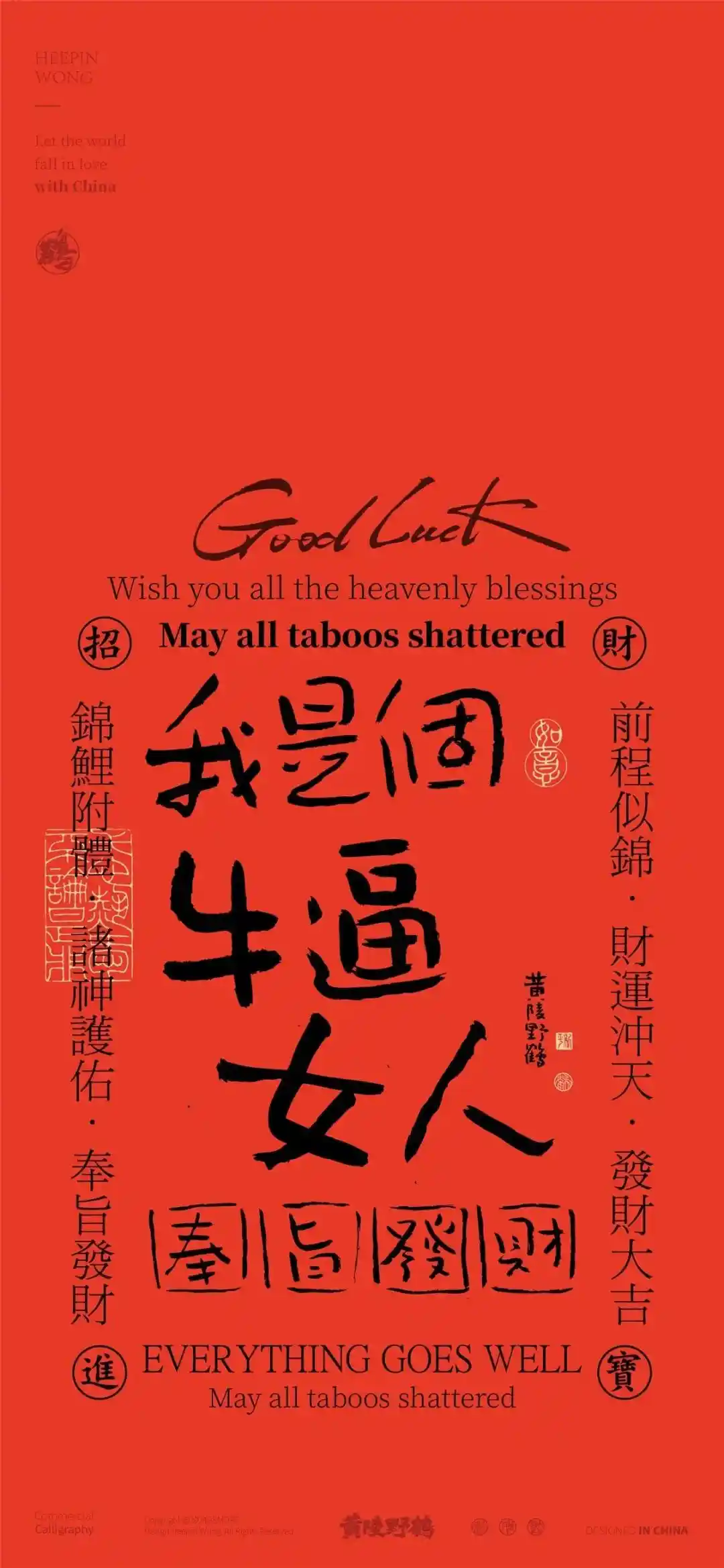 壁纸 | 提升能量磁场的正念壁纸
