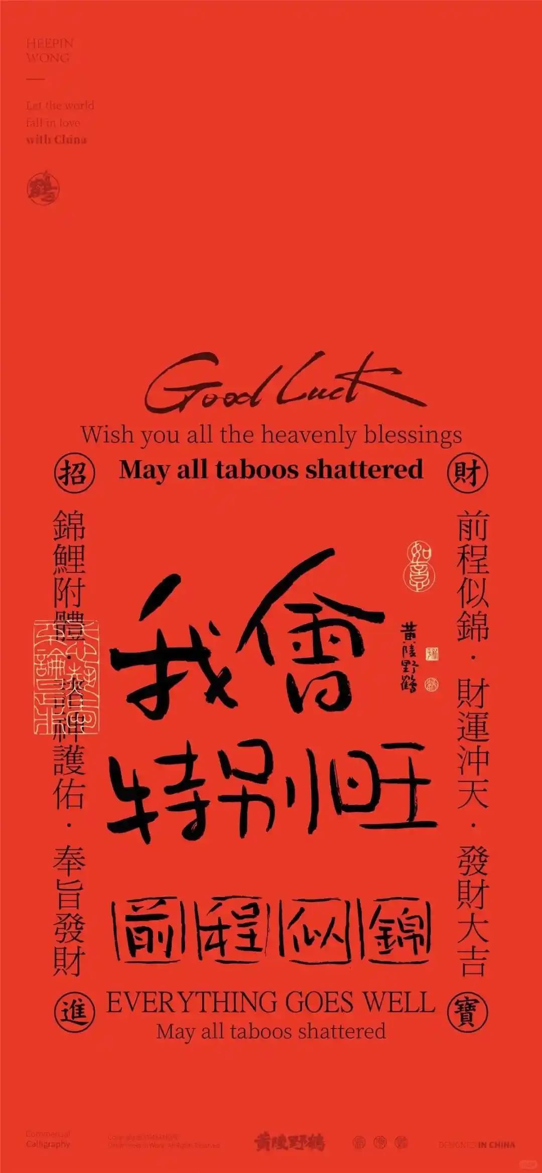 壁纸 | 提升能量磁场的正念壁纸