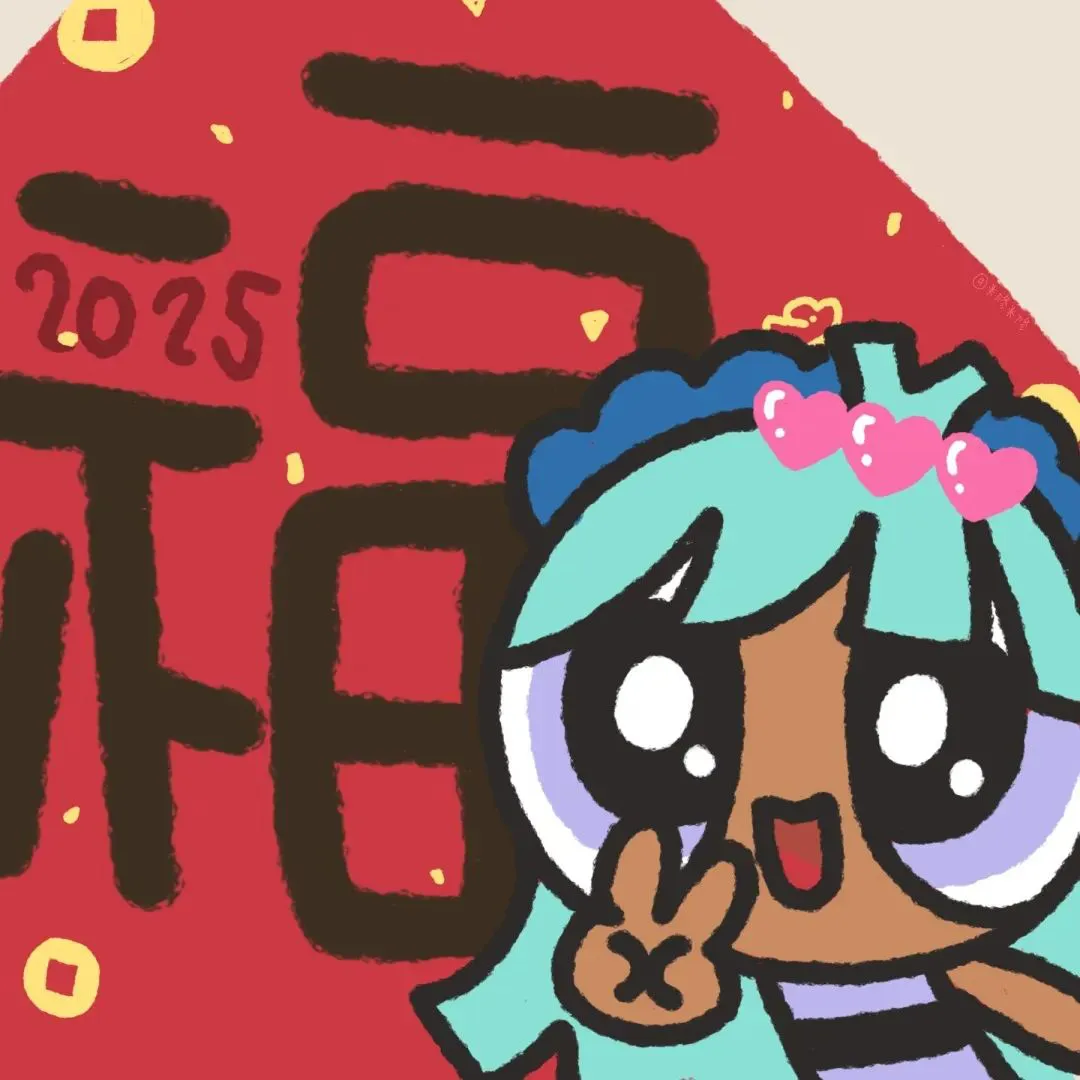 头像｜宝宝!!!一起换情头