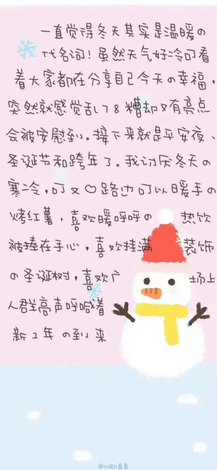 壁纸 | 一期锁屏壁纸分享 !!! ​​​