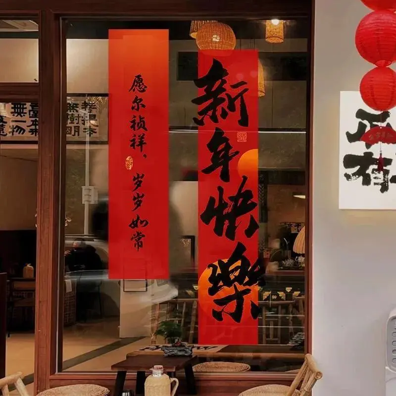 背景图 | 2025新年朋友圈背景图
