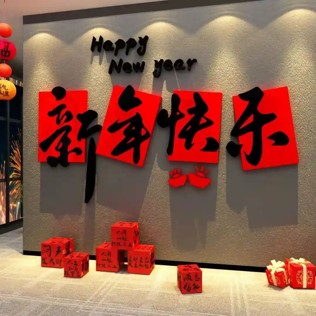 背景图 | 2025新年朋友圈背景图