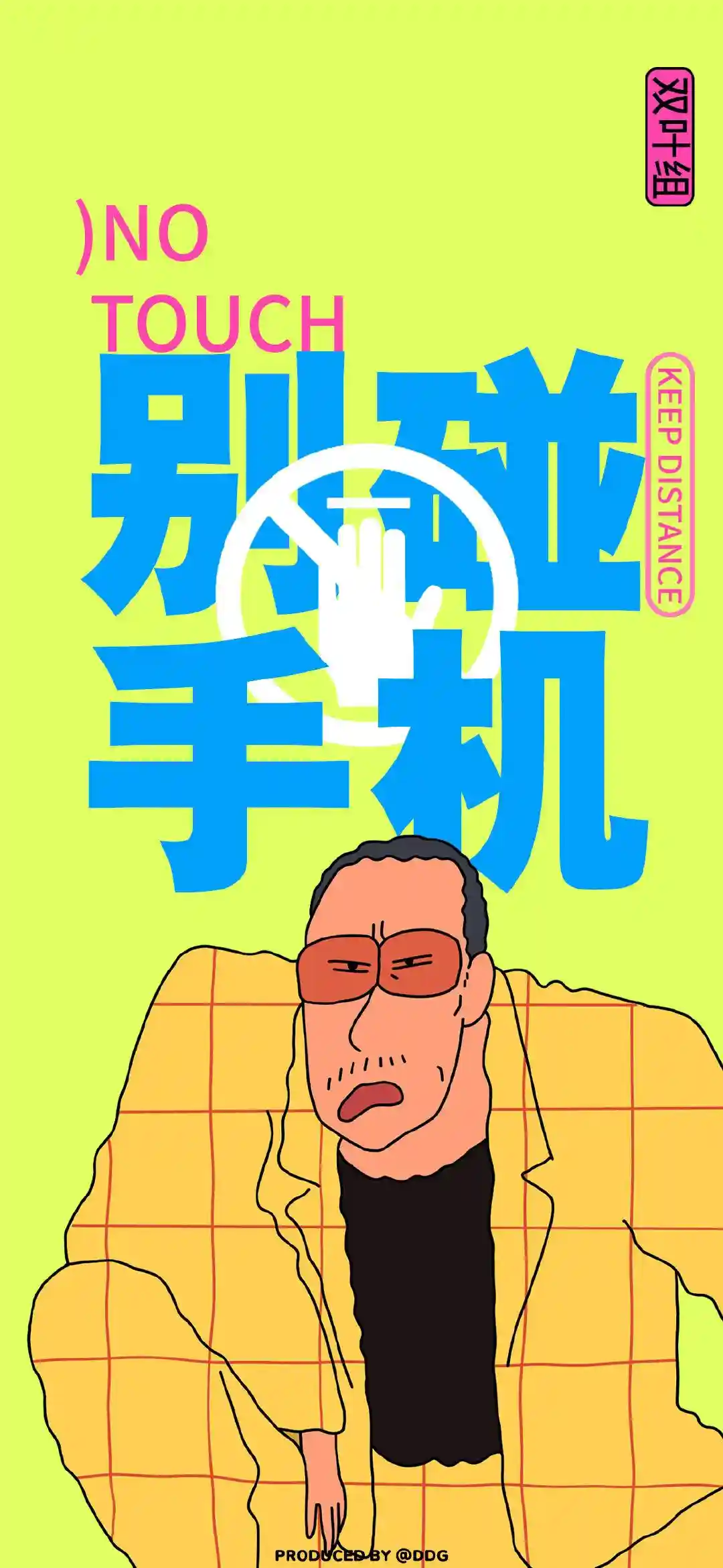 壁纸 | 手机壁纸
