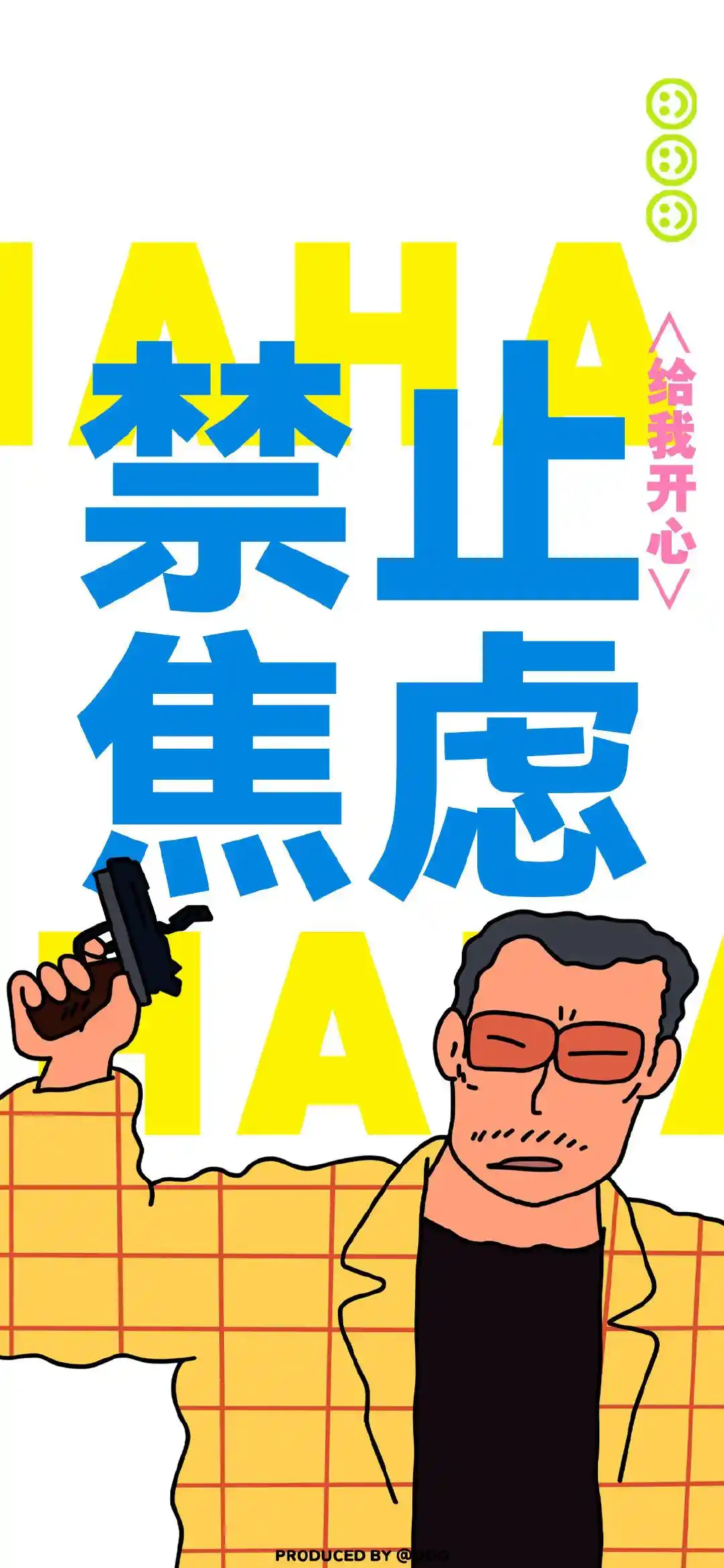 壁纸 | 手机壁纸