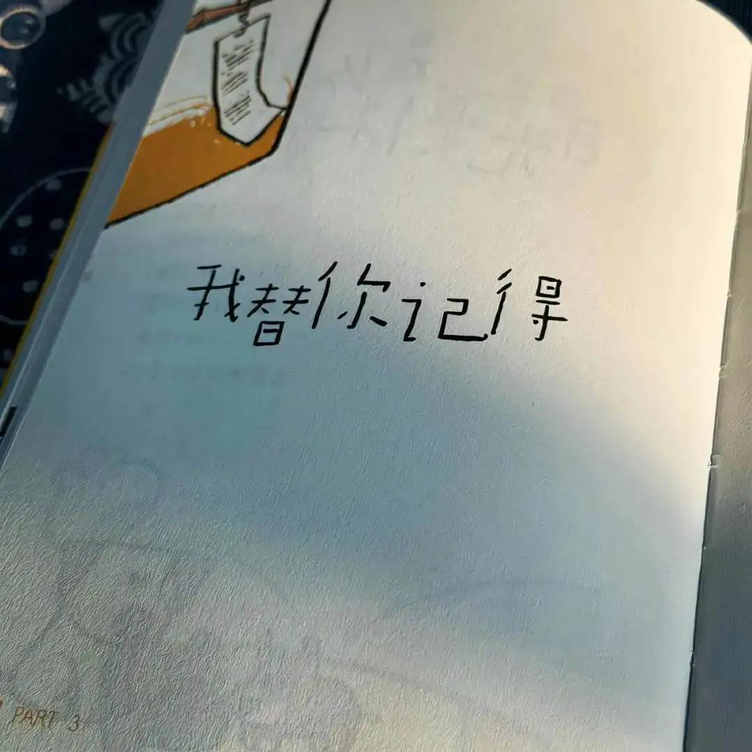 背景图 | 绿色护眼背景图