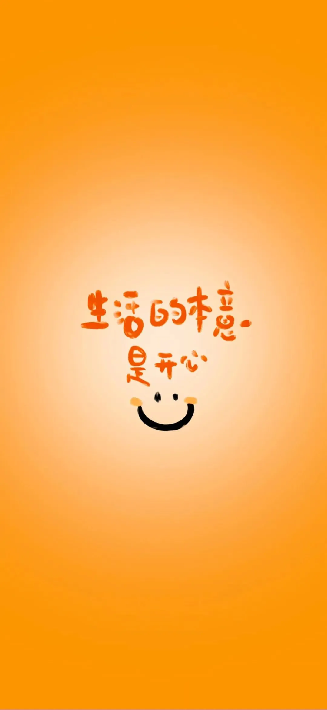 壁纸 | 手机高清唯美壁纸