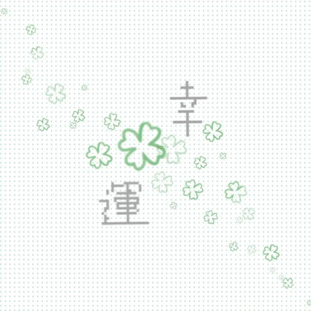 背景图 | 𝑾𝒆𝑪𝒉𝒂𝒕背景图