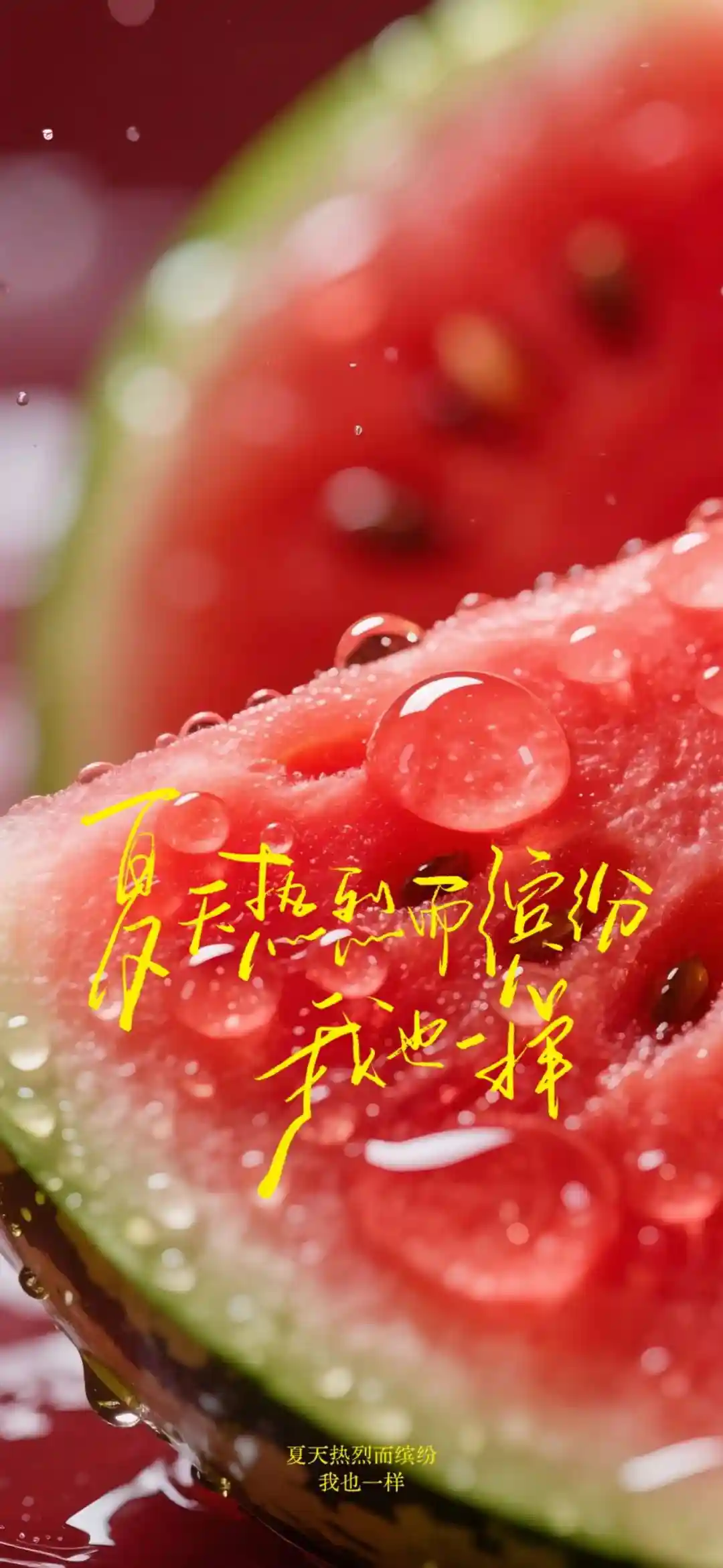 𝐖𝐚𝐥𝐥𝐩𝐚𝐩𝐞𝐫 ​​​​​​​​​​​​​| 𝐖𝐚𝐥𝐥𝐩𝐚𝐩𝐞𝐫全屏壁纸