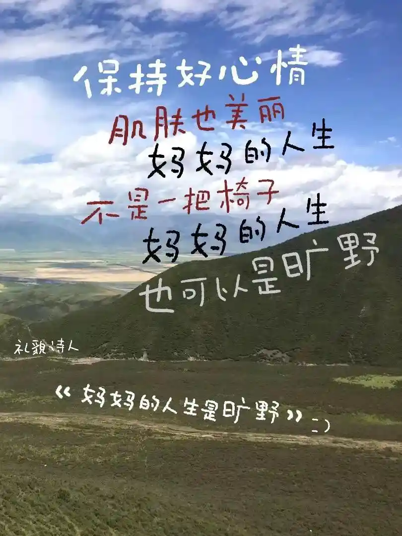 𝐒𝐇𝐀𝐑𝐄 | 𝑾𝒆𝑪𝒉𝒂𝒕背景图