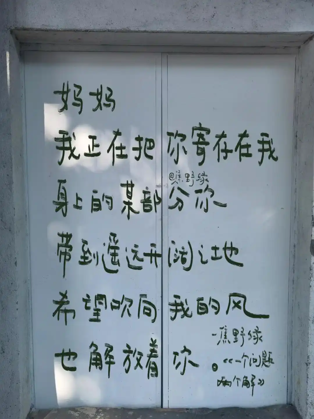 𝐒𝐇𝐀𝐑𝐄 | 𝑾𝒆𝑪𝒉𝒂𝒕背景图