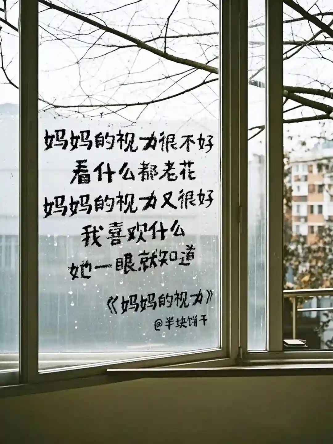 𝐒𝐇𝐀𝐑𝐄 | 𝑾𝒆𝑪𝒉𝒂𝒕背景图