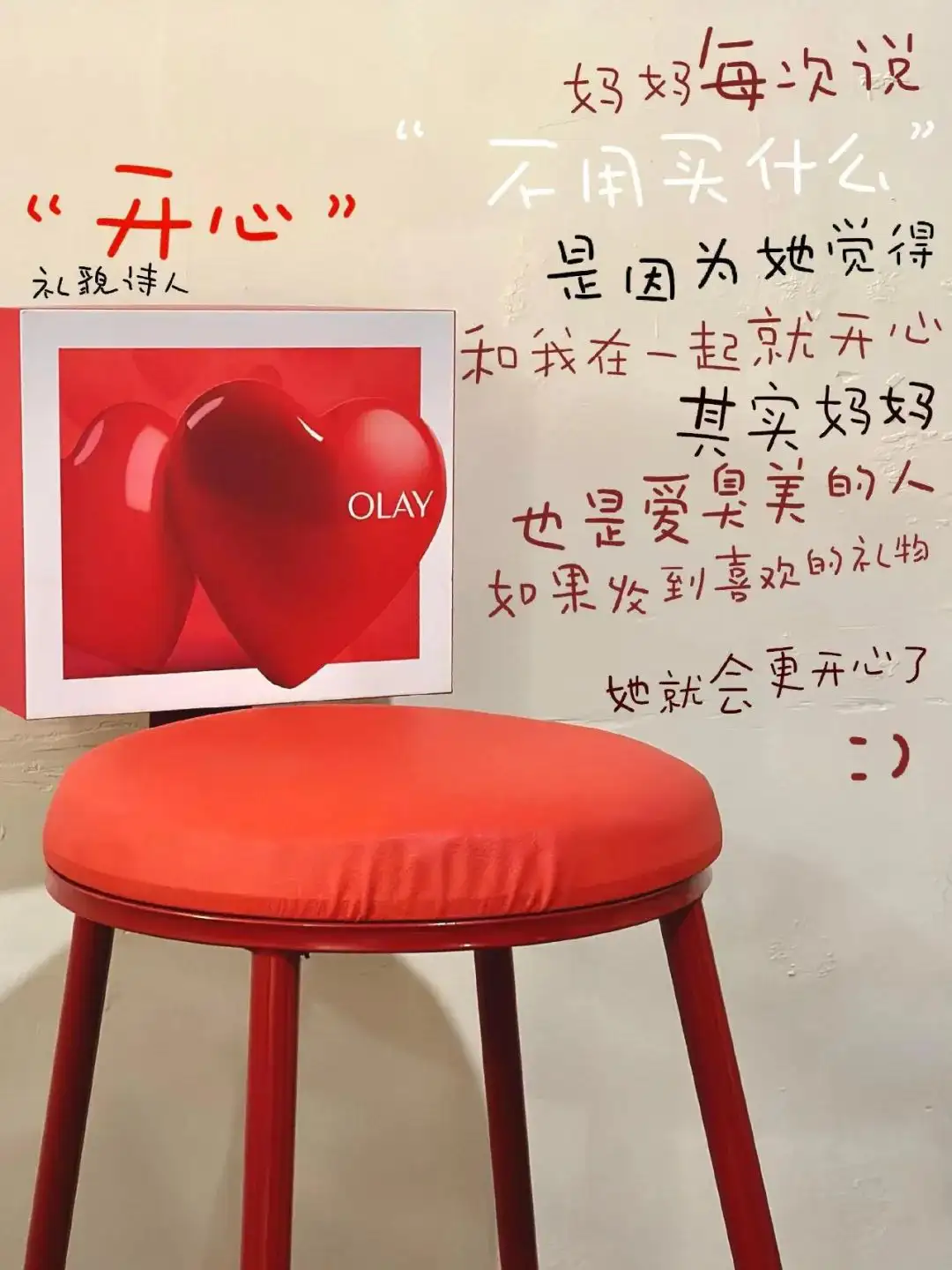 𝐒𝐇𝐀𝐑𝐄 | 𝑾𝒆𝑪𝒉𝒂𝒕背景图