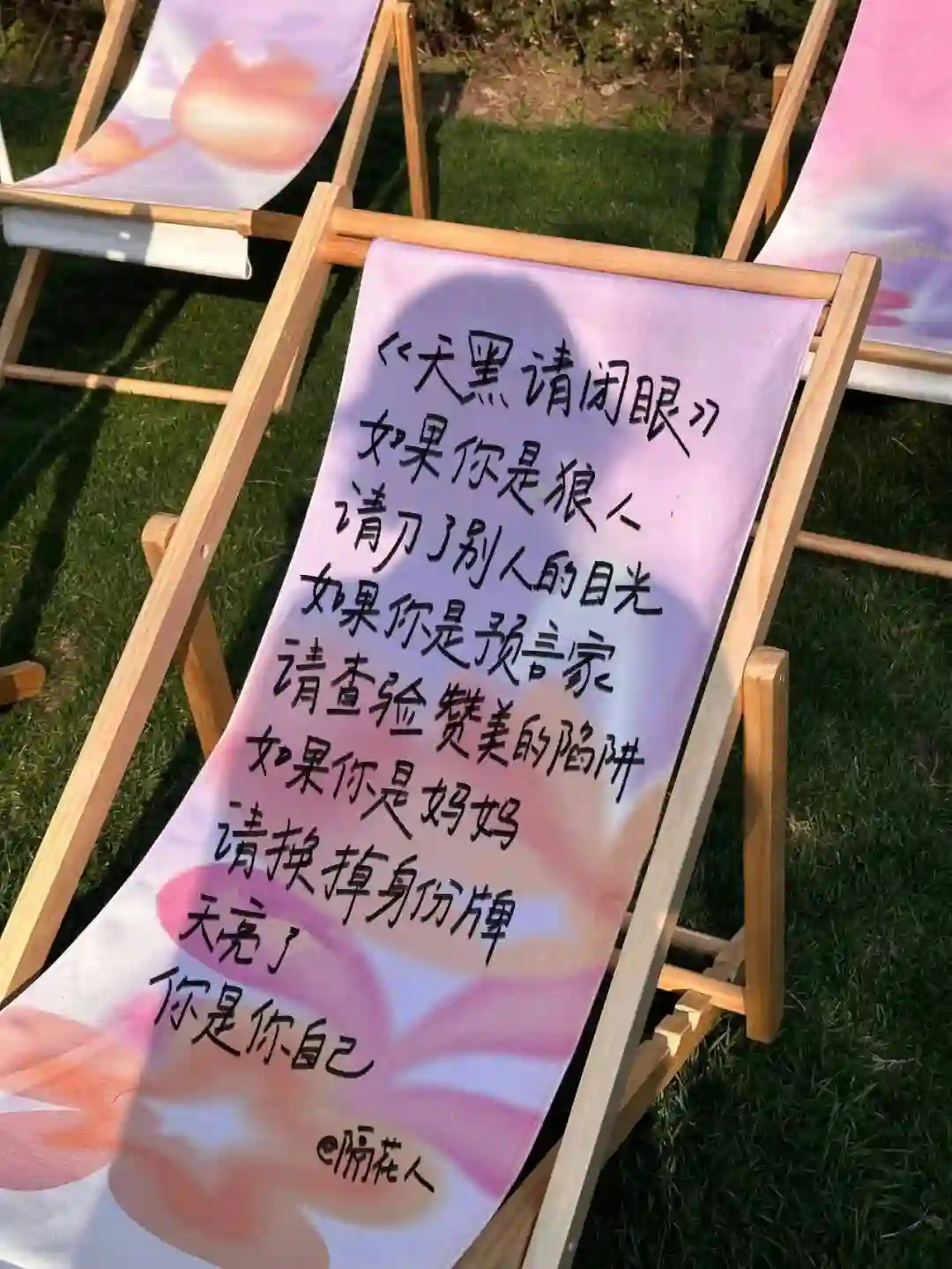 𝐒𝐇𝐀𝐑𝐄 | 𝑾𝒆𝑪𝒉𝒂𝒕背景图