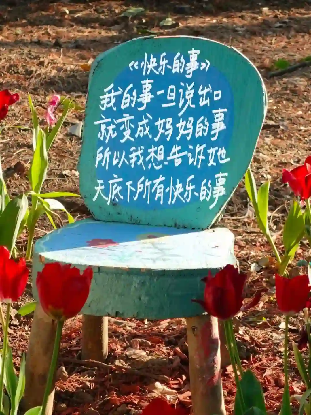 𝐒𝐇𝐀𝐑𝐄 | 𝑾𝒆𝑪𝒉𝒂𝒕背景图