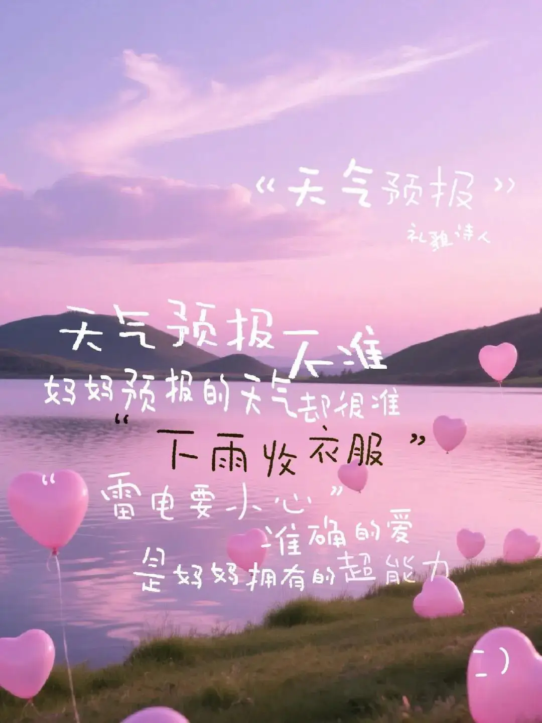 𝐒𝐇𝐀𝐑𝐄 | 𝑾𝒆𝑪𝒉𝒂𝒕背景图