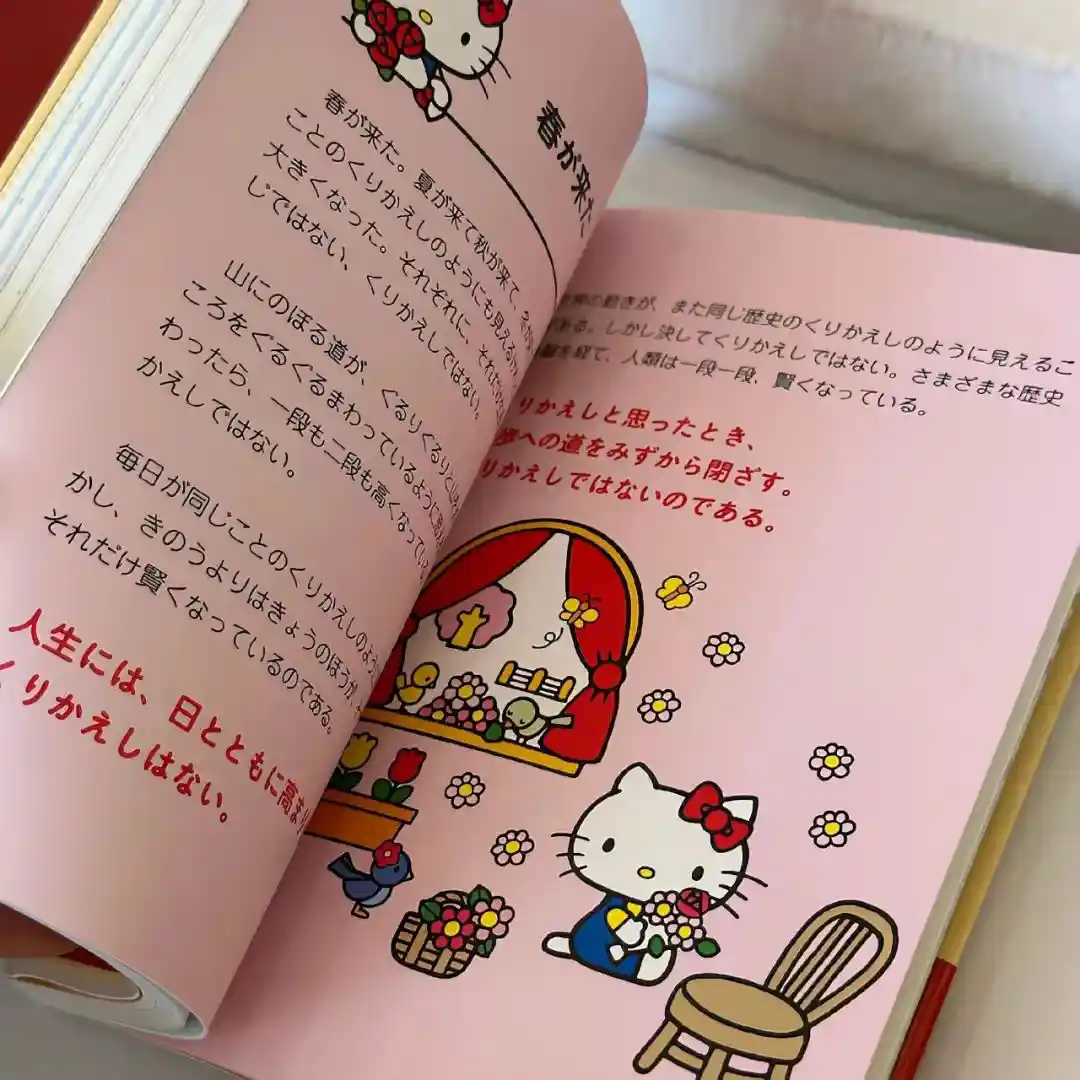 背景图  |  𝑾𝒆𝑪𝒉𝒂𝒕背景图