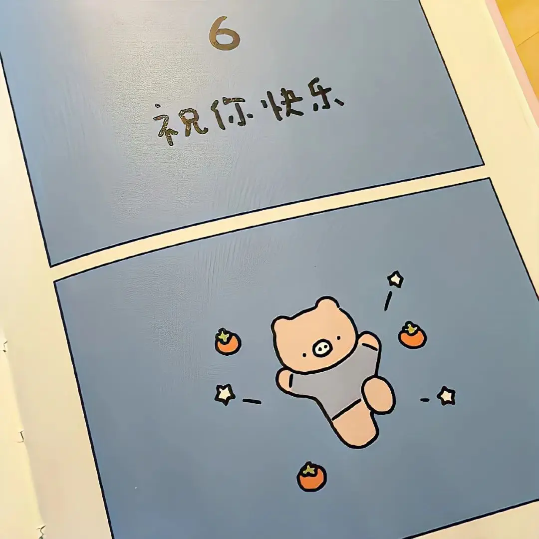 背景图  |  𝑾𝒆𝑪𝒉𝒂𝒕背景图