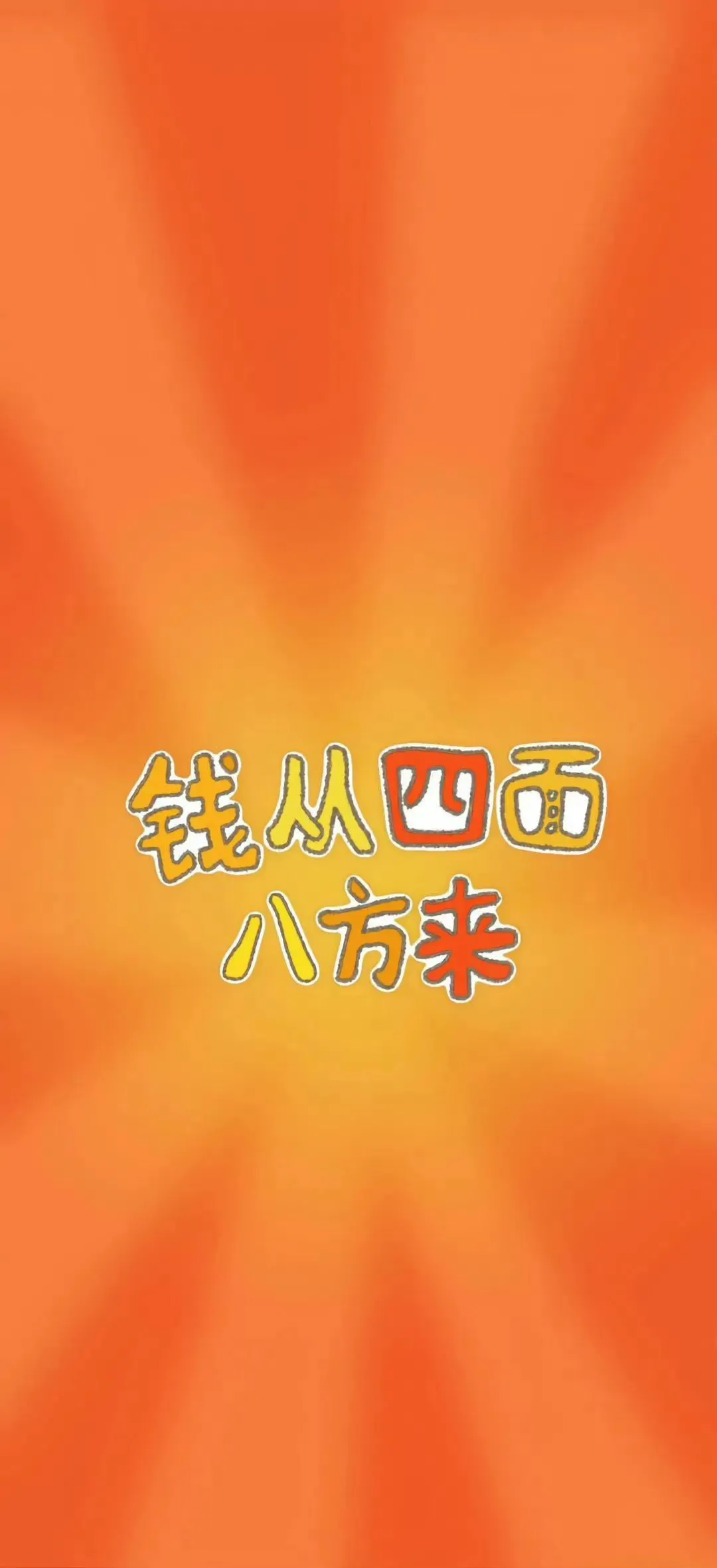 壁纸 ​​​​​​​​​​​​​| 𝐖𝐚𝐥𝐥𝐩𝐚𝐩𝐞𝐫全屏壁纸