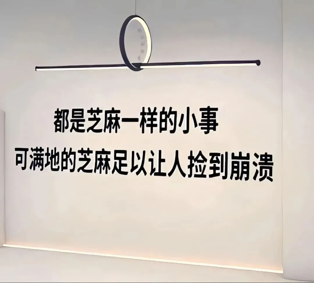 背景图 | 朋友圈背景图