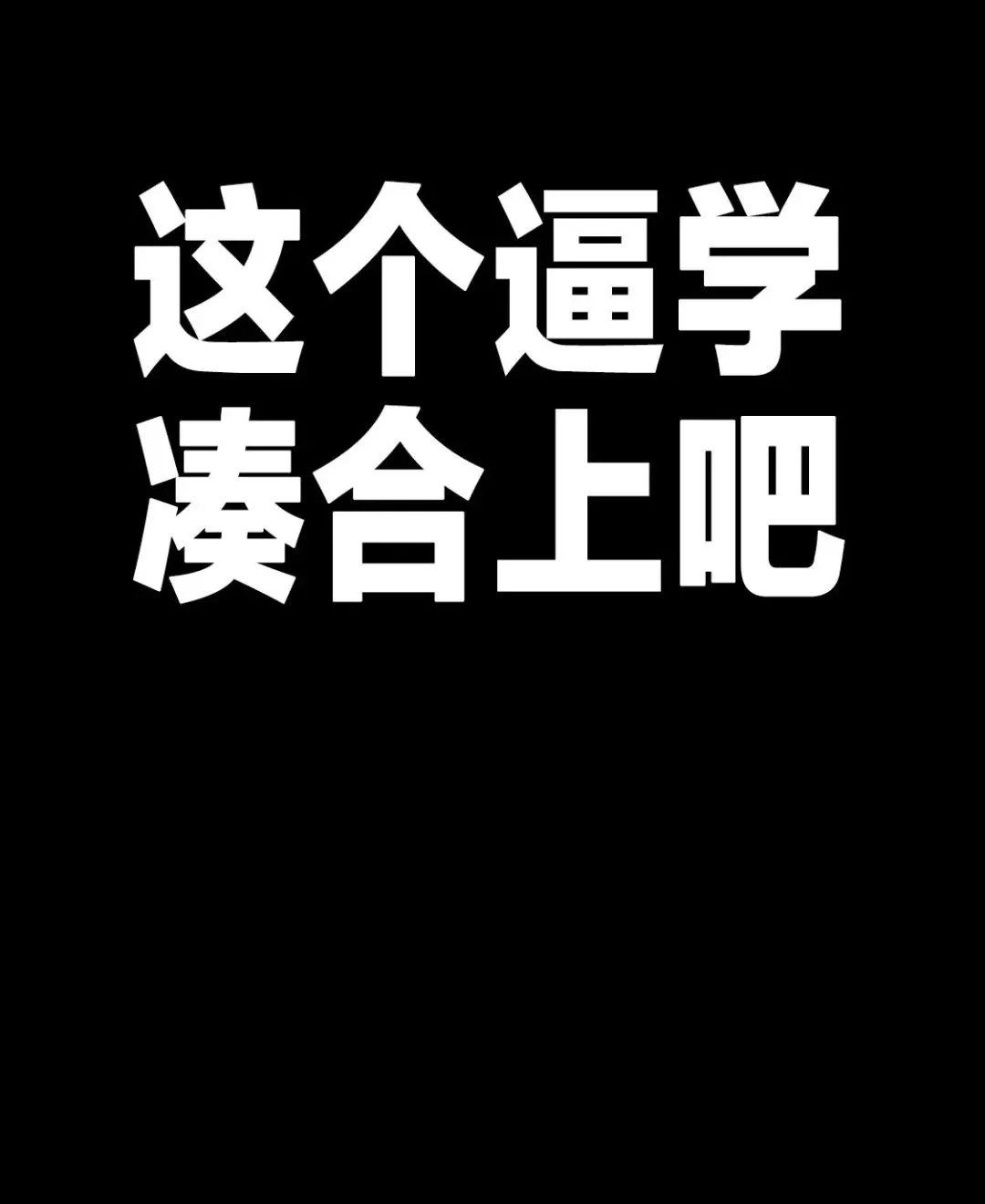 壁纸 ​​​​​​​​​​​​​| 𝐖𝐚𝐥𝐥𝐩𝐚𝐩𝐞𝐫全屏壁纸