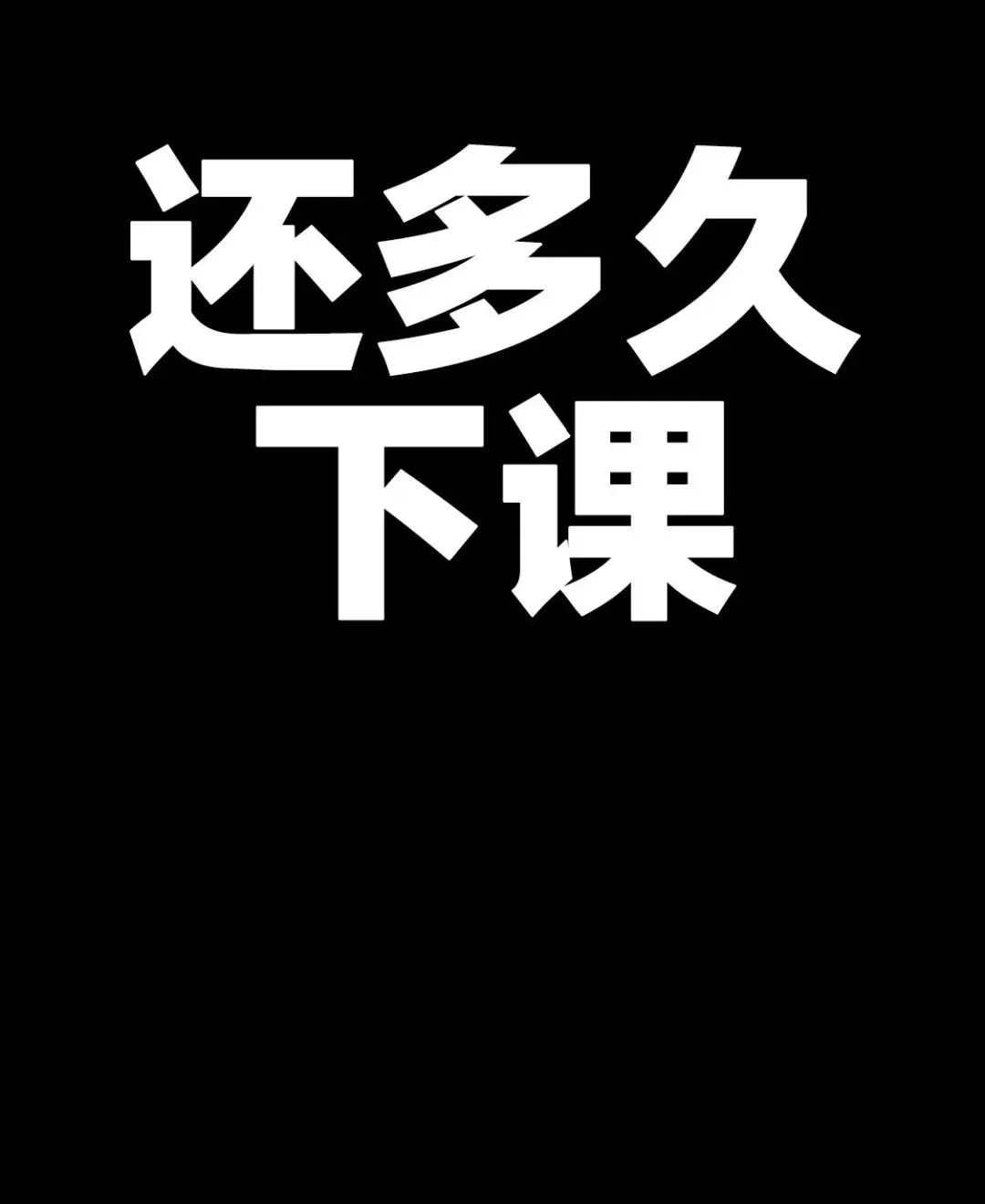 壁纸 ​​​​​​​​​​​​​| 𝐖𝐚𝐥𝐥𝐩𝐚𝐩𝐞𝐫全屏壁纸