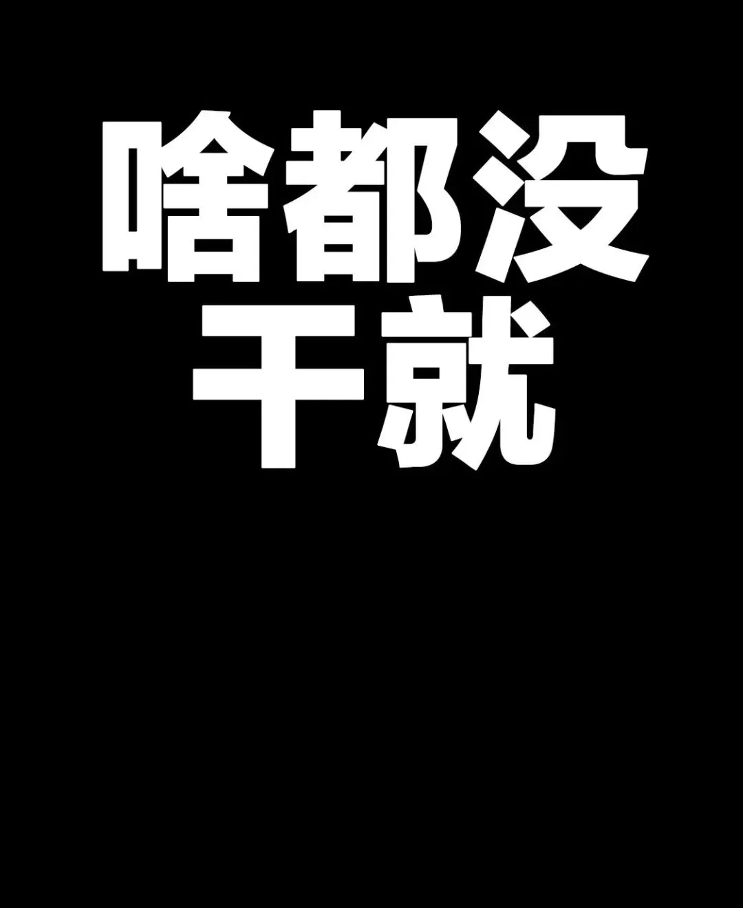 壁纸 ​​​​​​​​​​​​​| 𝐖𝐚𝐥𝐥𝐩𝐚𝐩𝐞𝐫全屏壁纸