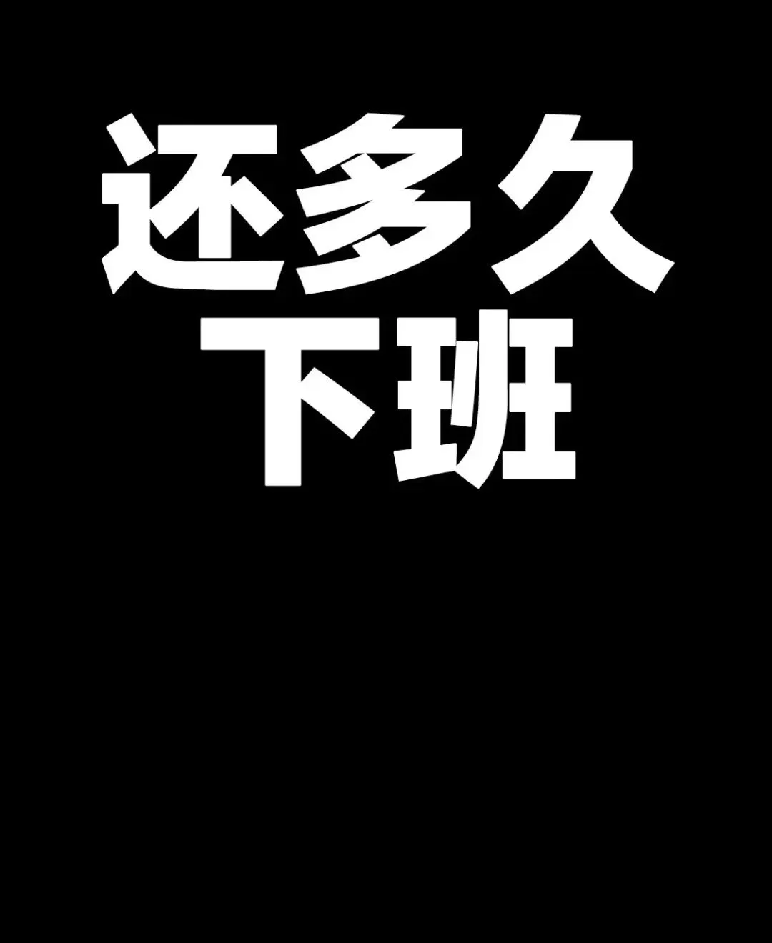 壁纸 ​​​​​​​​​​​​​| 𝐖𝐚𝐥𝐥𝐩𝐚𝐩𝐞𝐫全屏壁纸