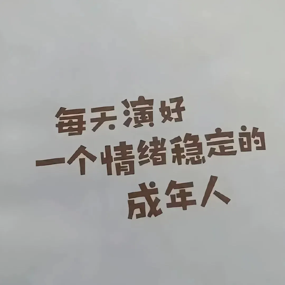 背景图 | 朋友圈背景图