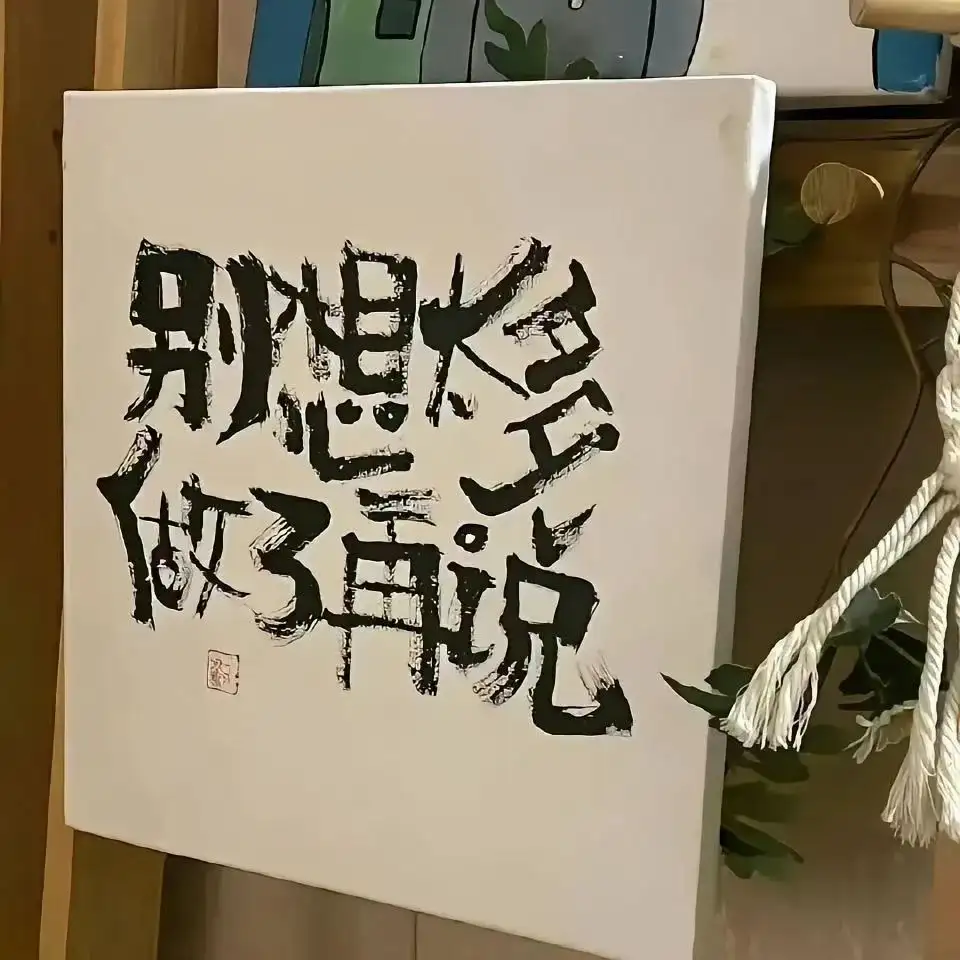 背景图 | 朋友圈背景图
