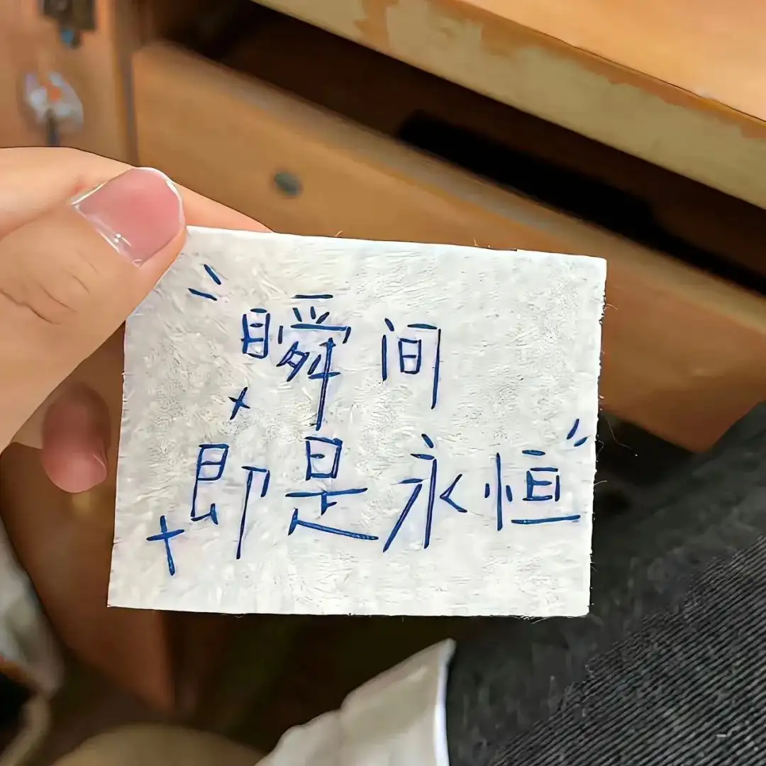 背景图 | 𝑾𝒆𝑪𝒉𝒂𝒕背景图