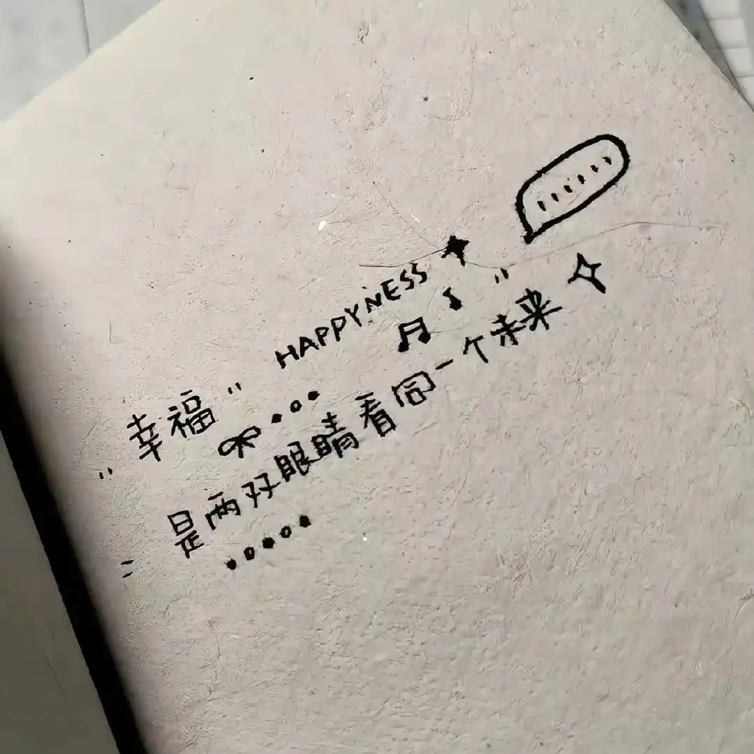 背景图 | 𝑾𝒆𝑪𝒉𝒂𝒕背景图