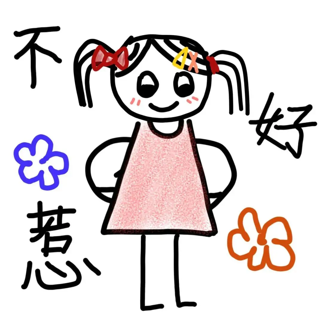 头像｜一看就不好惹的头像