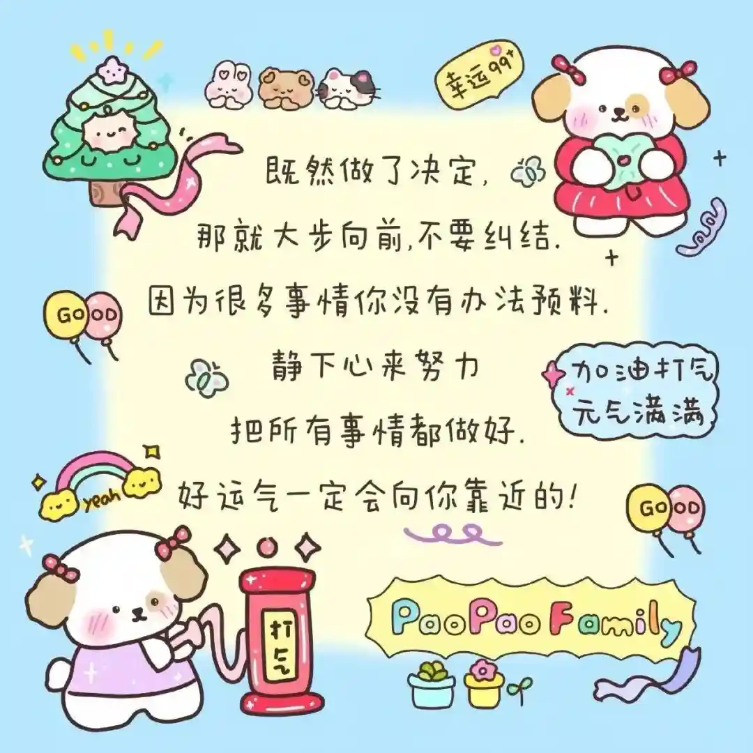 背景图 | 𝑾𝒆𝑪𝒉𝒂𝒕背景图