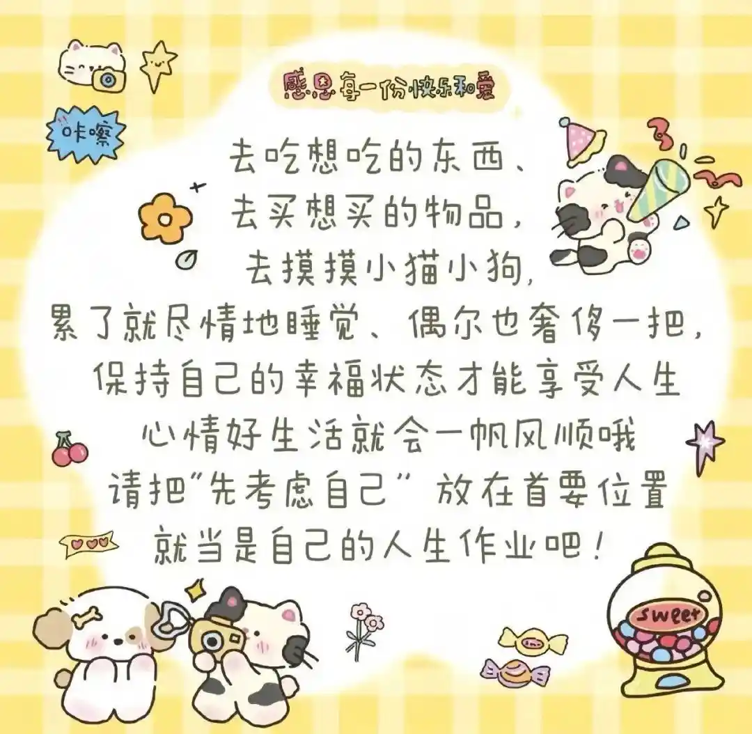 背景图 | 𝑾𝒆𝑪𝒉𝒂𝒕背景图