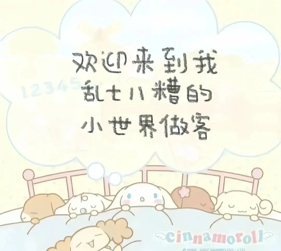 背景图 | 𝑾𝒆𝑪𝒉𝒂𝒕背景图