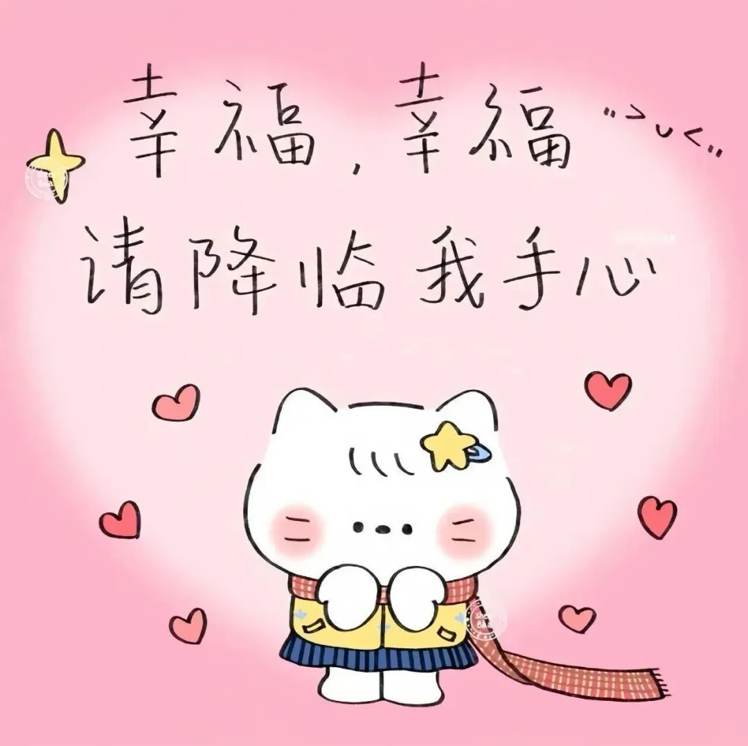 背景图 | 𝑾𝒆𝑪𝒉𝒂𝒕背景图