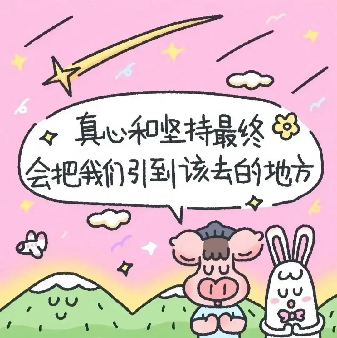 背景图 | 𝑾𝒆𝑪𝒉𝒂𝒕背景图