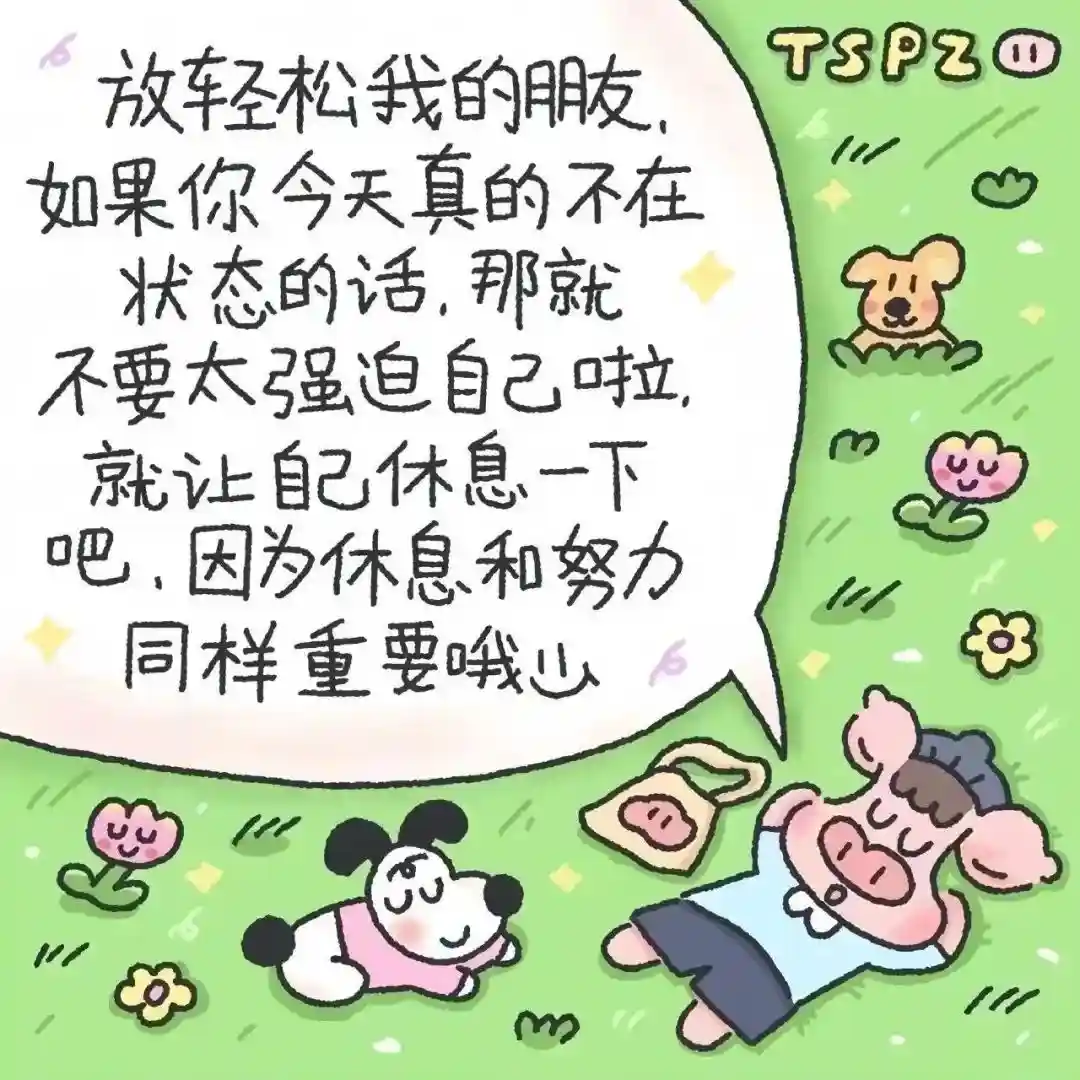 背景图 | 𝑾𝒆𝑪𝒉𝒂𝒕背景图