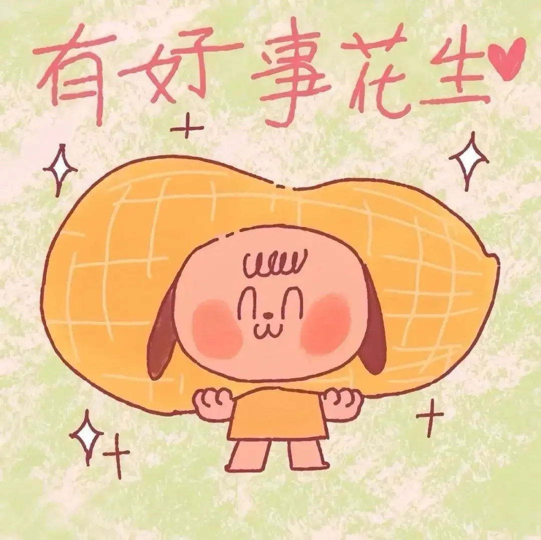 背景图 | 𝑾𝒆𝑪𝒉𝒂𝒕背景图
