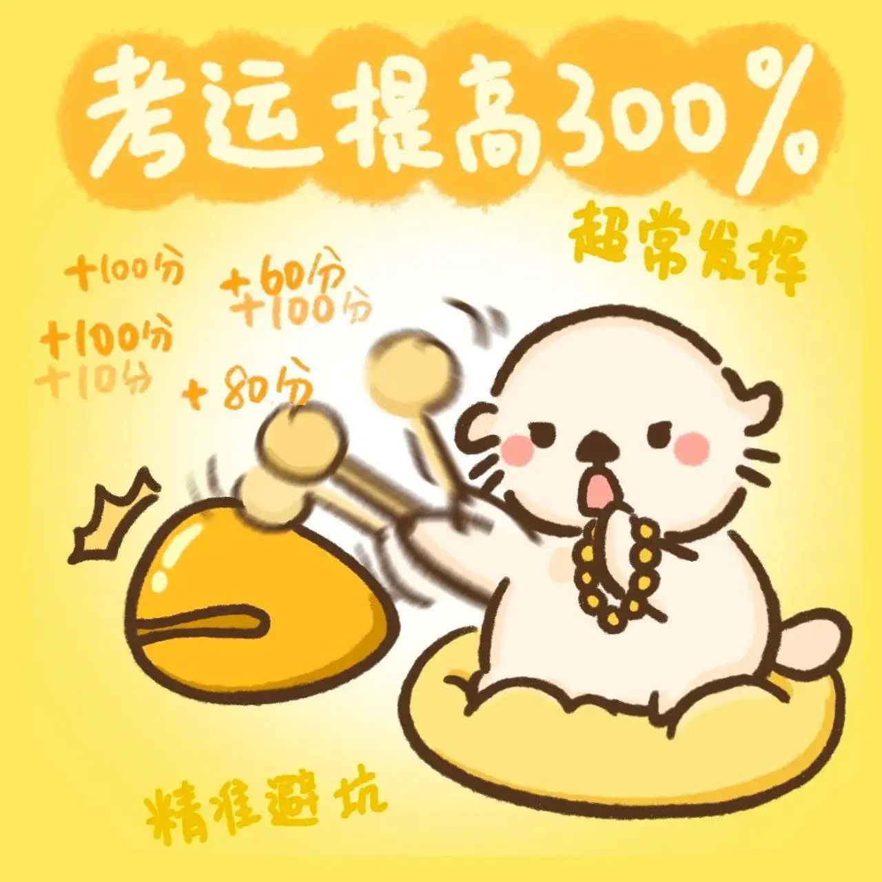 头像 | 𝐆𝐨𝐨𝐝 𝐥𝐮𝐜𝐤 锦鲤の头像